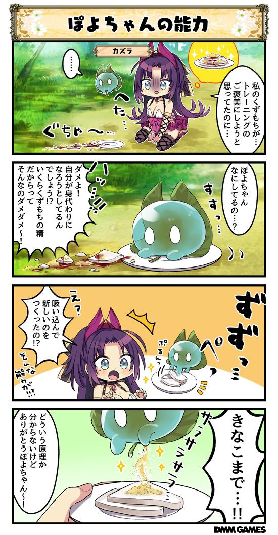 ぽよちゃんのtwitterイラスト検索結果 古い順 ぽよちゃんのtwitterイラスト検索結果 古い順