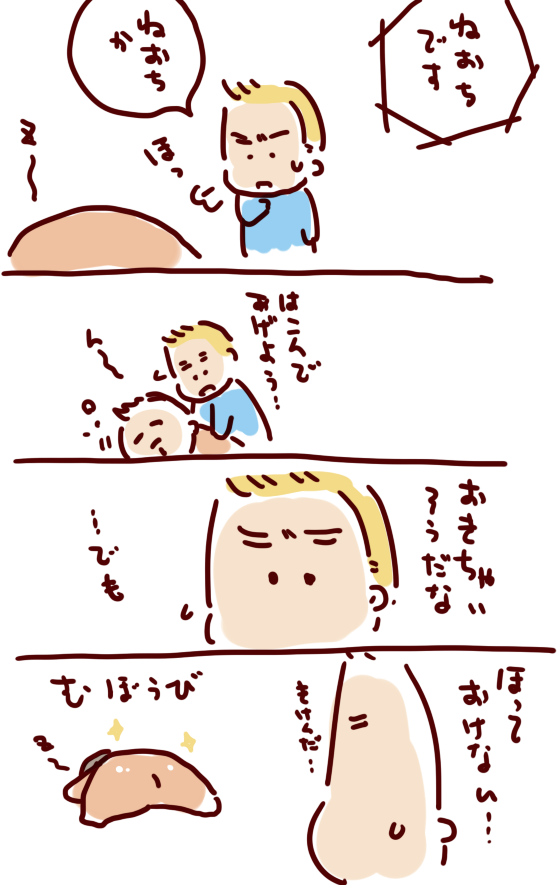 みせたくないキャップ 