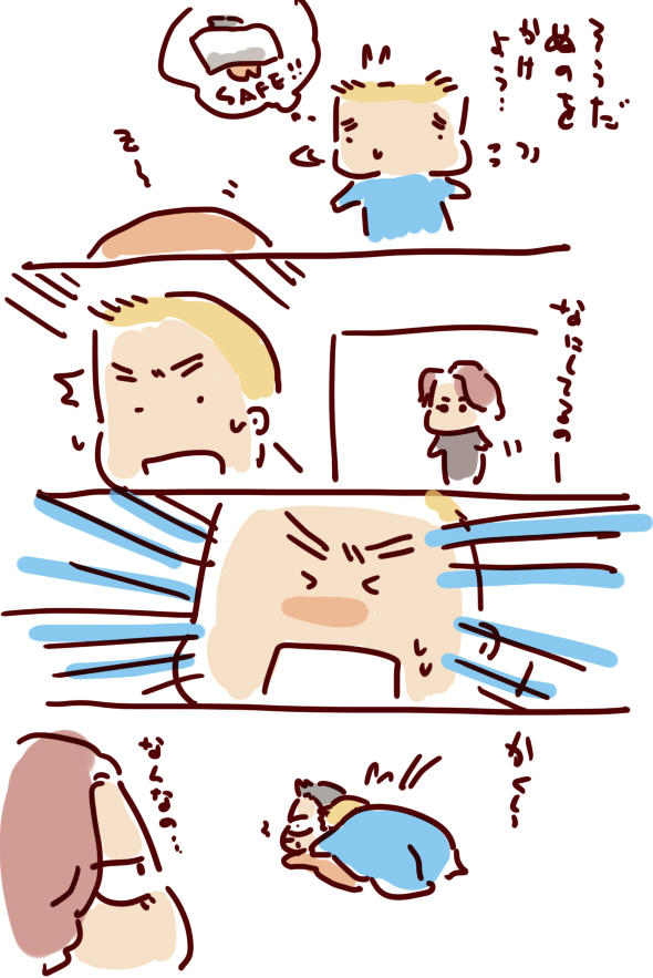 みせたくないキャップ 