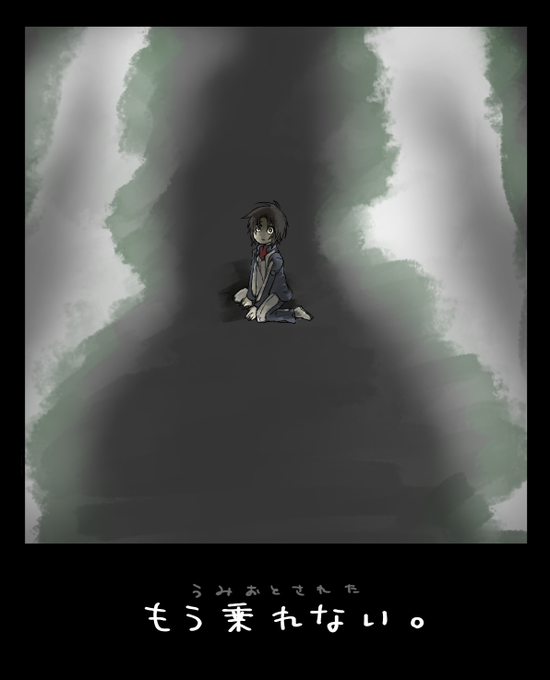 胎内回帰のtwitterイラスト検索結果