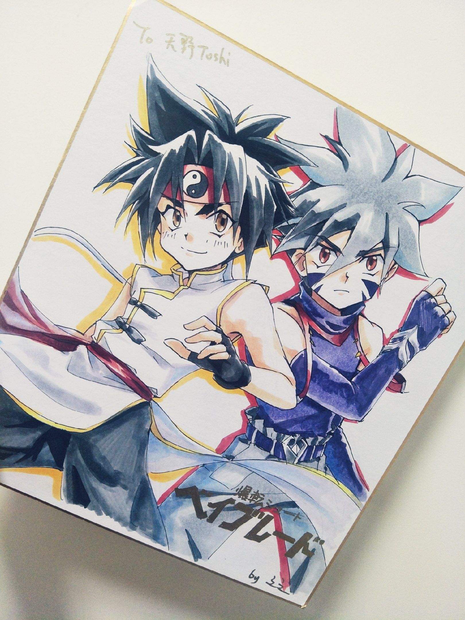 天野歳 on X: 