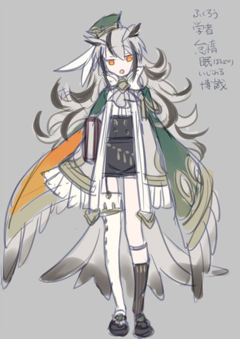 Tootsugiさんのイラスト一覧 2ページ目 Tootsugiさんのイラスト一覧 2ページ目