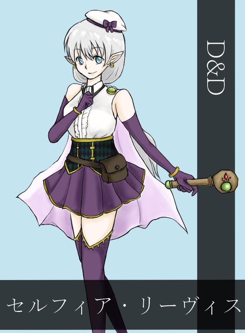 マントのtwitterイラスト検索結果 古い順