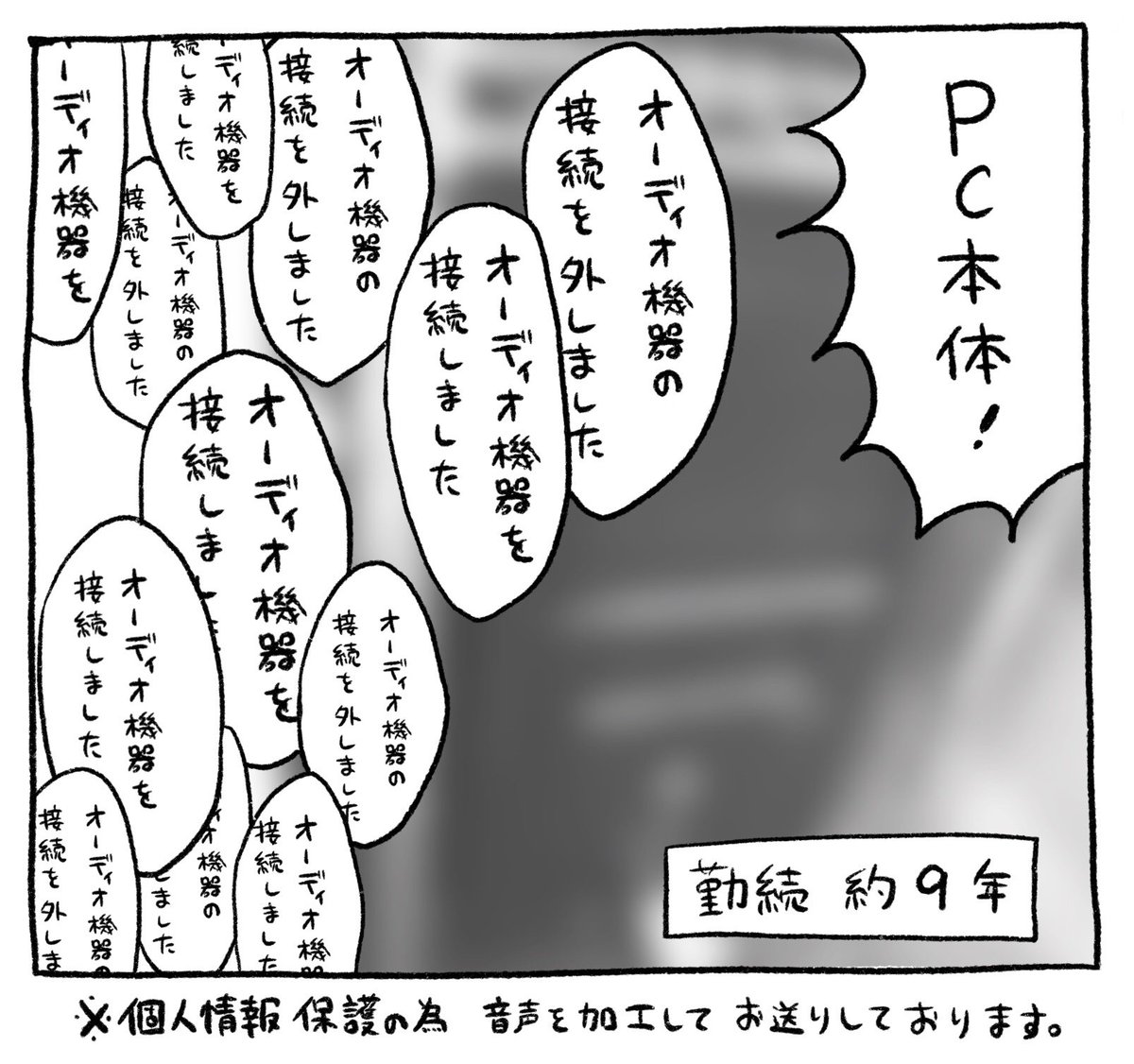 でもまだまだ使えるので買い替えタイミング見計らってる 