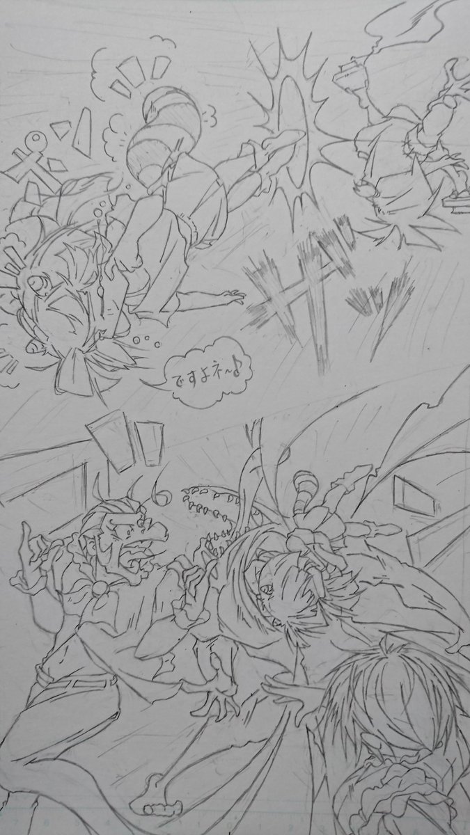 通してみよう・・・その1 