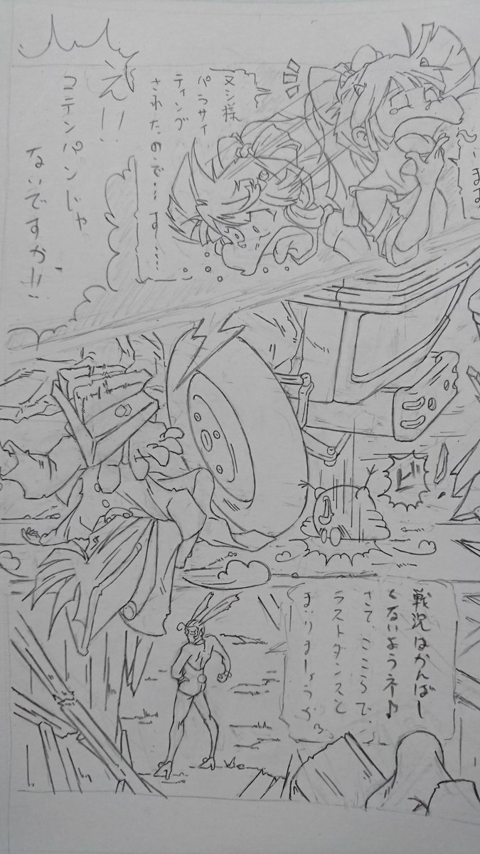 セリフどころかキャラ名も思いつかにゃい・・・💦・・・その3 