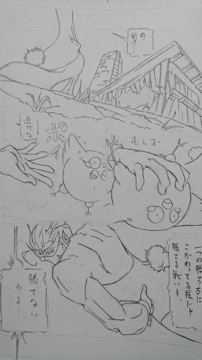 セリフどころかキャラ名も思いつかにゃい・・・💦・・・その3 