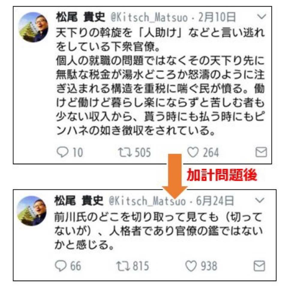 サヨクの世界に是々非々って無いの Togetter サヨクの世界に是々非々って無いの Togetter