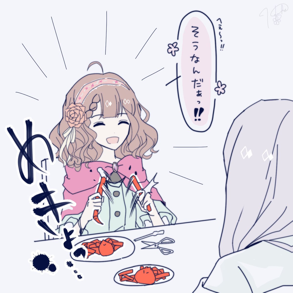 クロム「甲殻類の中には、未成熟なメスをオスが長い脚で交尾前に確保する種がいるようですよ」 