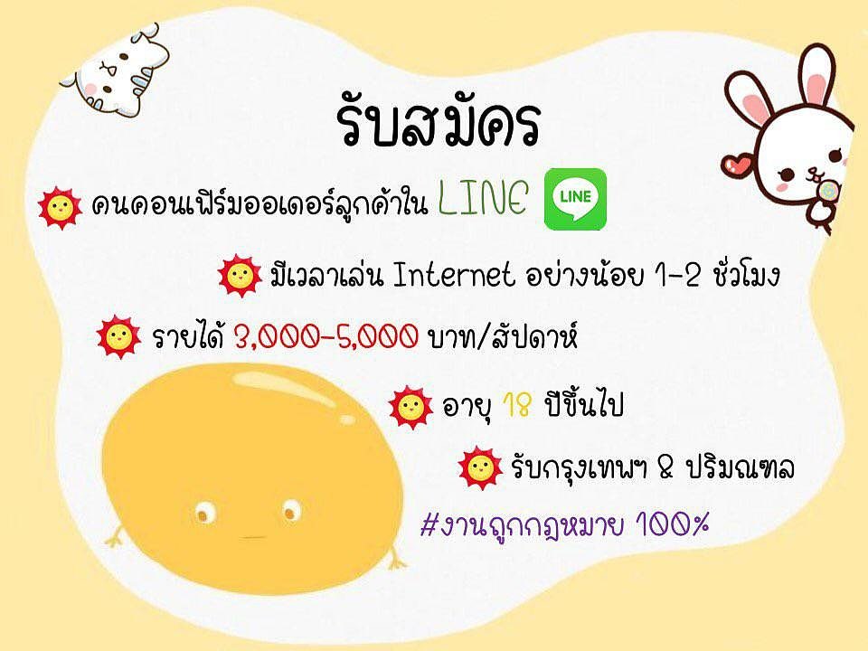 EPParty2's tweet photo. [ไม่รับพนักงานขาย]
#ส่งต่อสกินแคร์​ #ส่งต่อเสื้อผ้ามือสอง​  #ส่งต่อเสื้อผ้ามือ2
#ส่งต่อเครื่องสําอาง​ #ส่งต่อรองเท้า​ #ส่งต่อเสื้อผ้ามือสองสภาพดี​ #งานออนไลน์​ #งานออนไลน์ได้เงินจริง
#กรุงเทพ และปริมณฑล พิจารณาเป็นพิเศษ
🌸รับอายุ 18ปีขึ้นไป
สนใจงานคลิ��👉 https://t.co/R6qYWgOUcu https://t.co/82aH6Tn4V4
