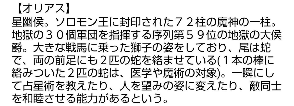 魔王ルシファー 今日は何の日 ナイフの日 死神 ネルガル 疫病の従者と共に 我は黄泉の国より来たれり 生きも死にもせぬ不可思議なこの地で 我は その瞬間 を待つ さあ 掛かってくるがいい 死の淵を行軍する者よ メガテン 魔王ルシファー 今日は何の日 ナイフの日 死神 ネルガル 疫病の従者と共に 我は黄泉の国より来たれり 生きも死にもせぬ不可思議なこの地で 我は その瞬間 を待つ さあ 掛かってくるがいい 死の淵を行軍する者よ メガテン
