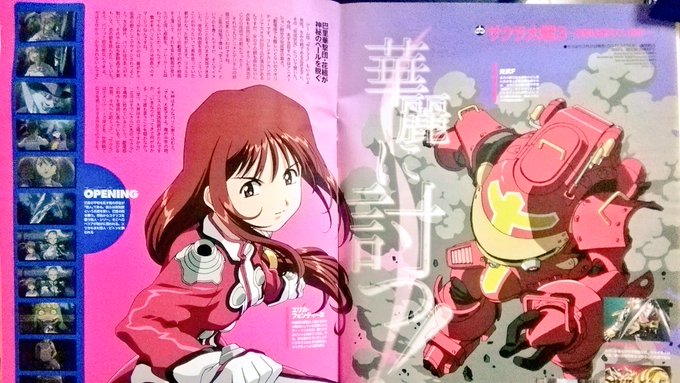 サクラ大戦3 巴里は燃えているか のtwitterイラスト検索結果 サクラ大戦3 巴里は燃えているか のtwitterイラスト検索結果