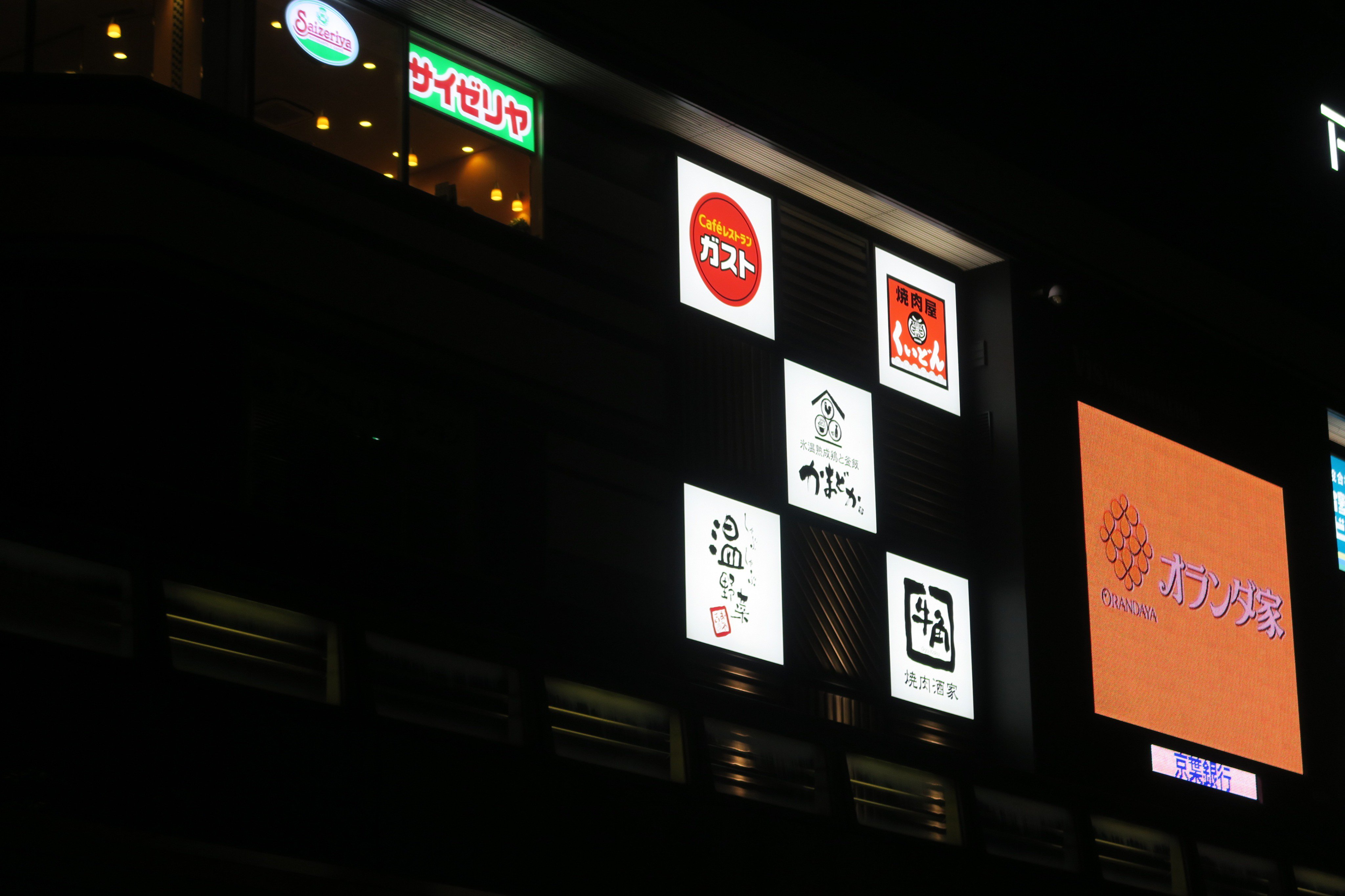 橋本 新義 バスタ新宿には安価なお店 を入れるべき 長距離バスに乗る人は 交通費には コスト意識の強い方が多いだろうから 意訳 という意見で 現在の プレナ幕張 のサラリーマン人気店 を片っ端から集めたかのような飲食店布陣を思い出した