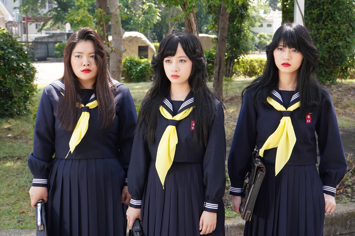 富田望生ファン 今日から俺は 成蘭女子高校 田中みさえ 富田望生 T Co 3wfweffdb8