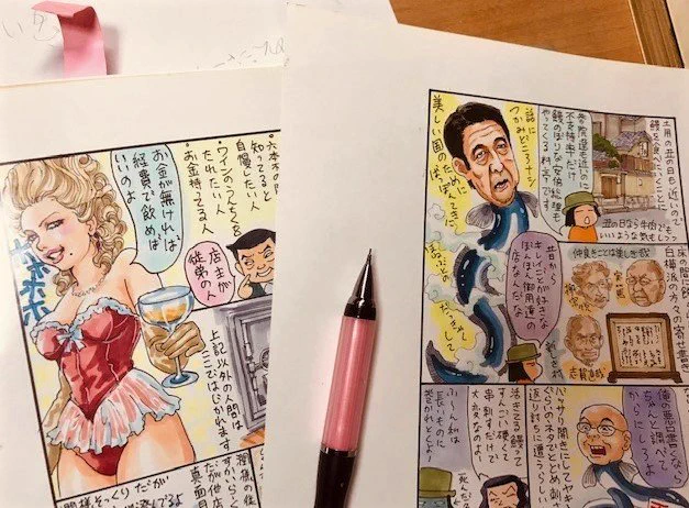 12年ぐらい昔の原稿だわ。老眼が進んだんで、今はもうこんな小っさい絵は描けないわ。 