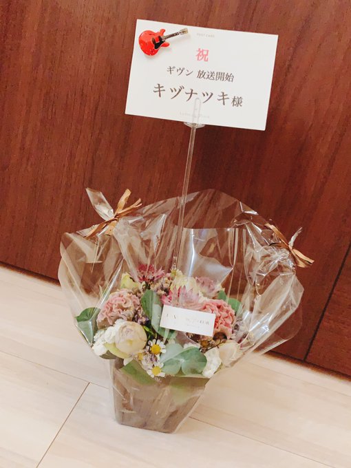 デビュー当初からずっと支えていただいてるアシスタントさんからサプライズでお花届いたのが今日イチ嬉しかった…?ごんなんう"れ"じい!!!??!、! 