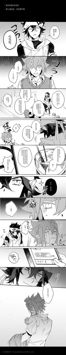 *雷安
瓮中捉鳖 