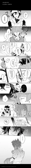 *雷安
瓮中捉鳖 