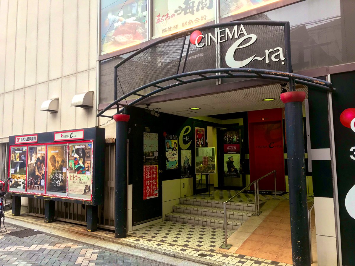 映画 浜松 イメージポケモンコレクション 映画 浜松 イメージポケモンコレクション