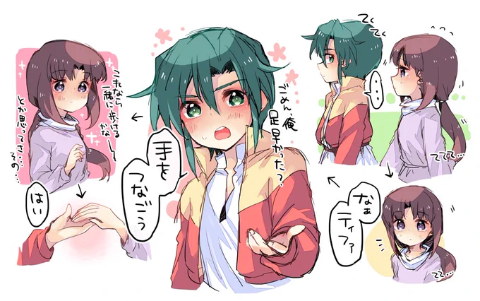 この時だけ手が汗っかきになる。 
