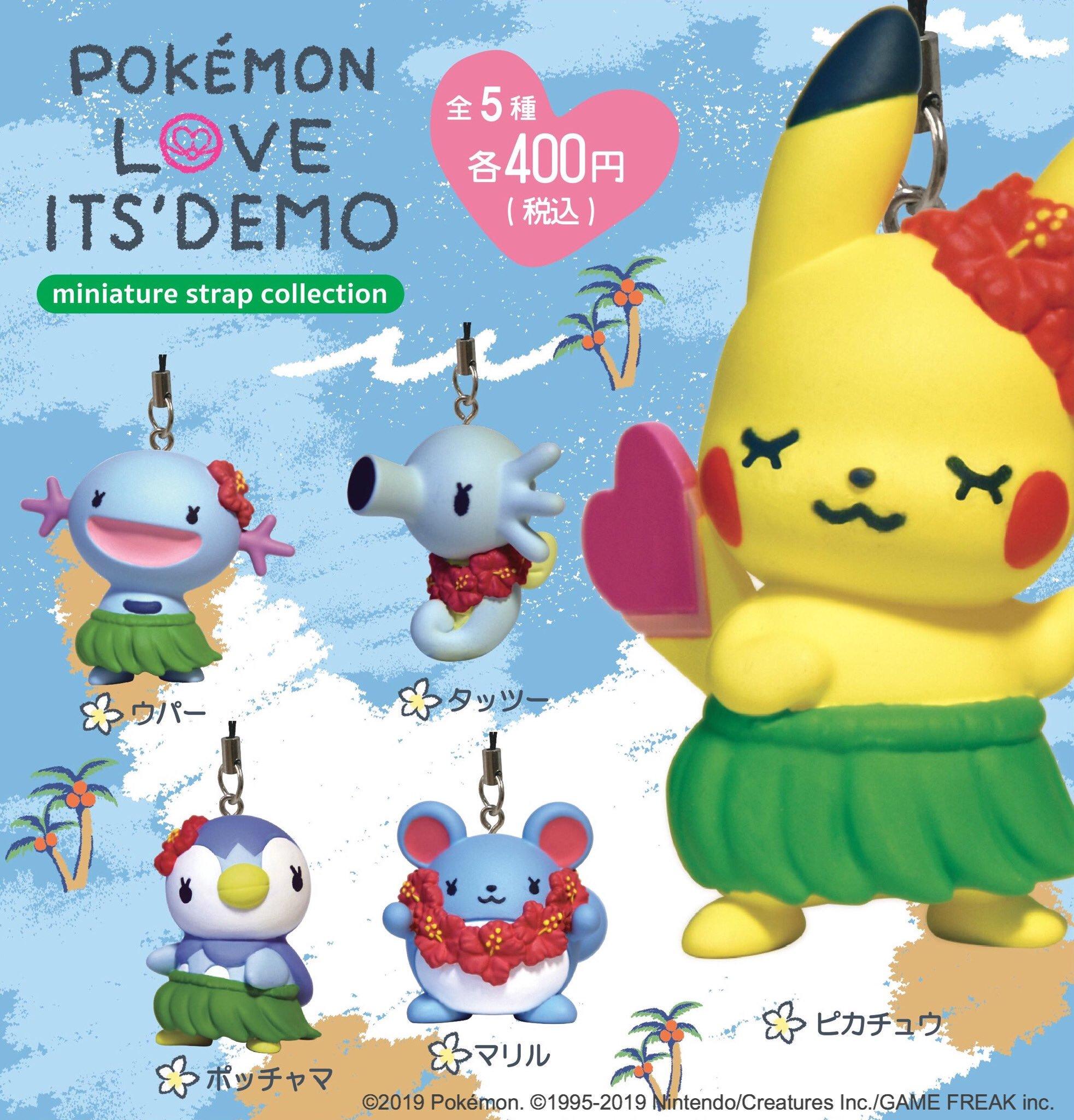 Pokejungle Gen Ix As Part Of The Pokemon Love Its Demo Collaboration A Special Set Of A Gacha Figures Has Been Released In Japan These Tropical Figures Are Adorable
