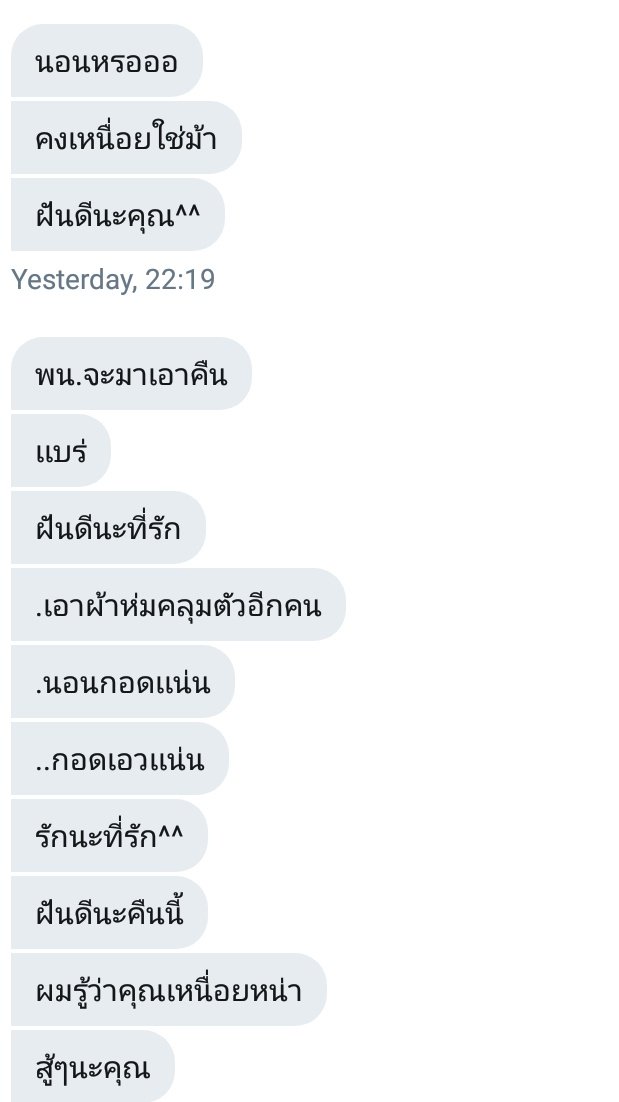 จะมาบอกรักคูมหมอ tweet media