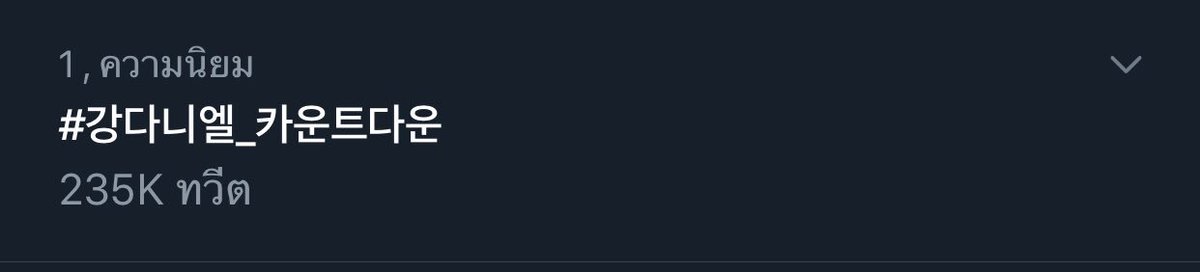 เมนคุณคังงงงงง tweet media