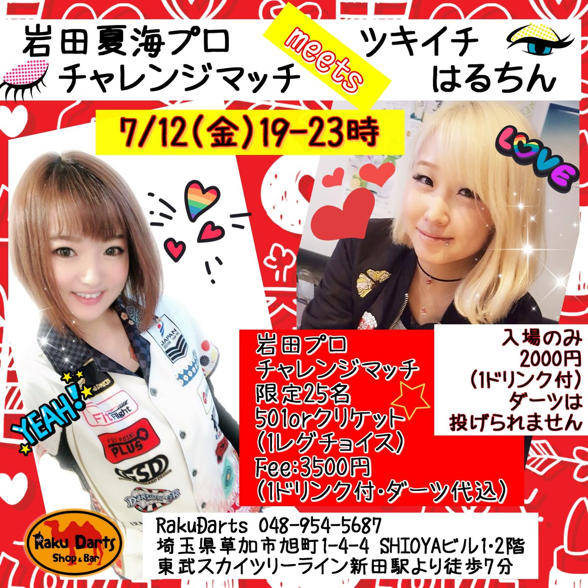 波乗りジョニー Es4qg5dp64oqrga Twitter 波乗りジョニー Es4qg5dp64oqrga Twitter