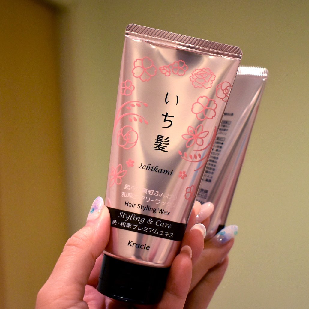 Twitter এ 公式 アットライフ 姫路流通センター 総本店 いち髪 柔らか質感ふんわり和草エアリーワックス 梅雨時期の まとまらない髪 もこれ１本でｏｋ 思わず さわりたくなる髪 やわらか ふんわり スタイル 和草のちから で ほめられ髪 に プレゼント