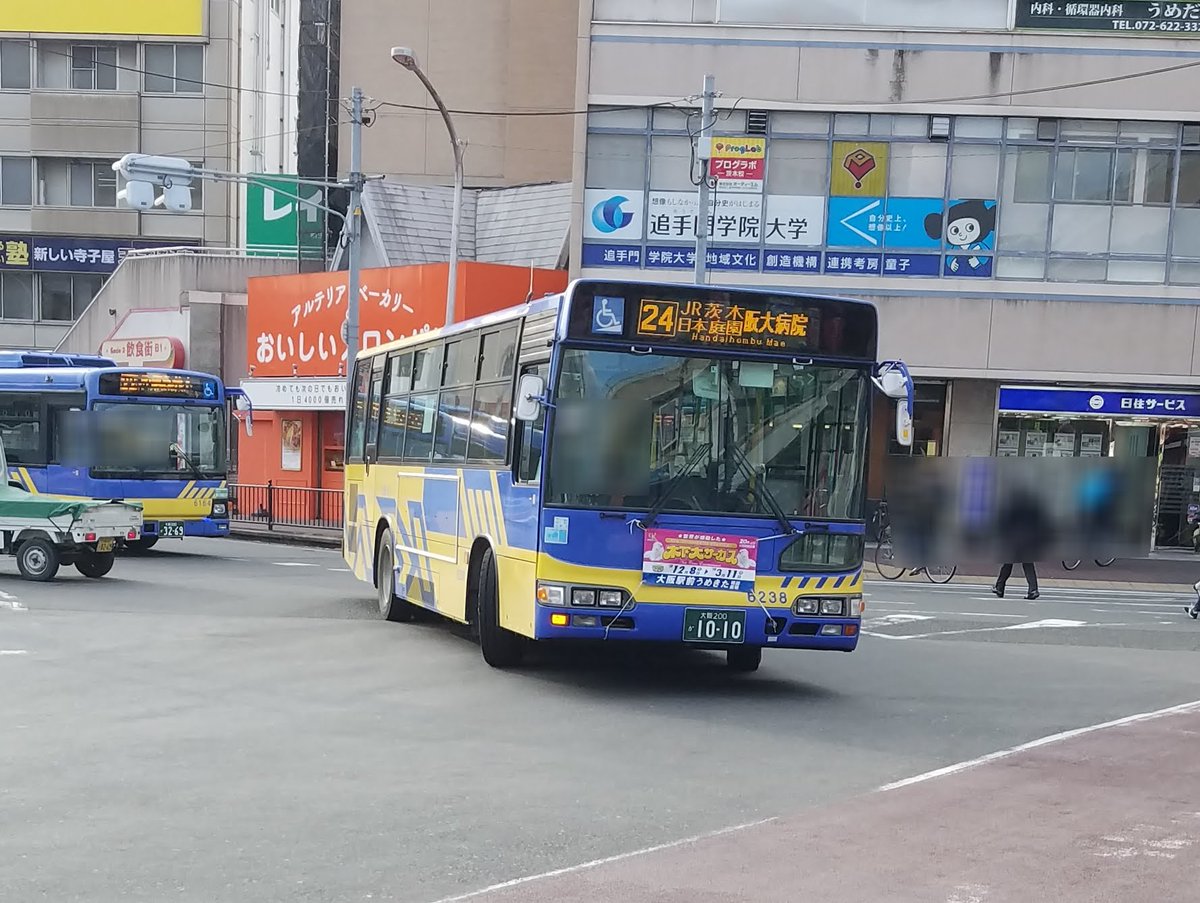 ぺりどっと Ar Twitter Jr茨木 日本庭園 阪大病院 阪大病院前 日本庭園前 経由 茨木弁天 茨木弁天前