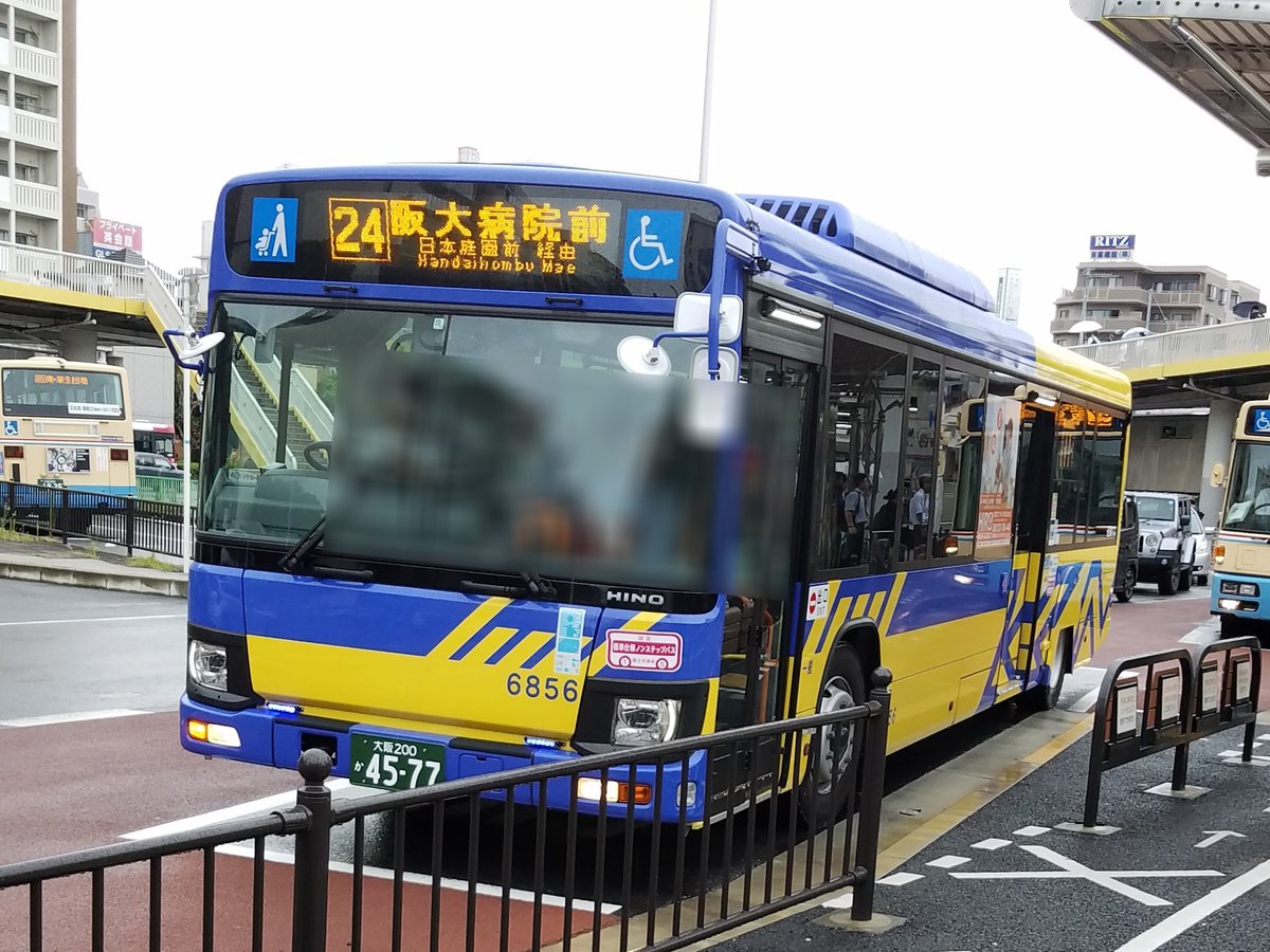 ぺりどっと Ar Twitter Jr茨木 日本庭園 阪大病院 阪大病院前 日本庭園前 経由 茨木弁天 茨木弁天前