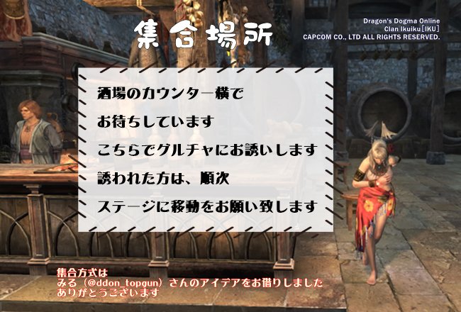 Ddon ユーザーイベントまとめ 19 5 7 3ページ目 Togetter Ddon ユーザーイベントまとめ 19 5 7 3ページ目 Togetter