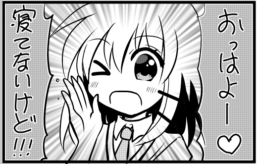 早朝暮巳あい 