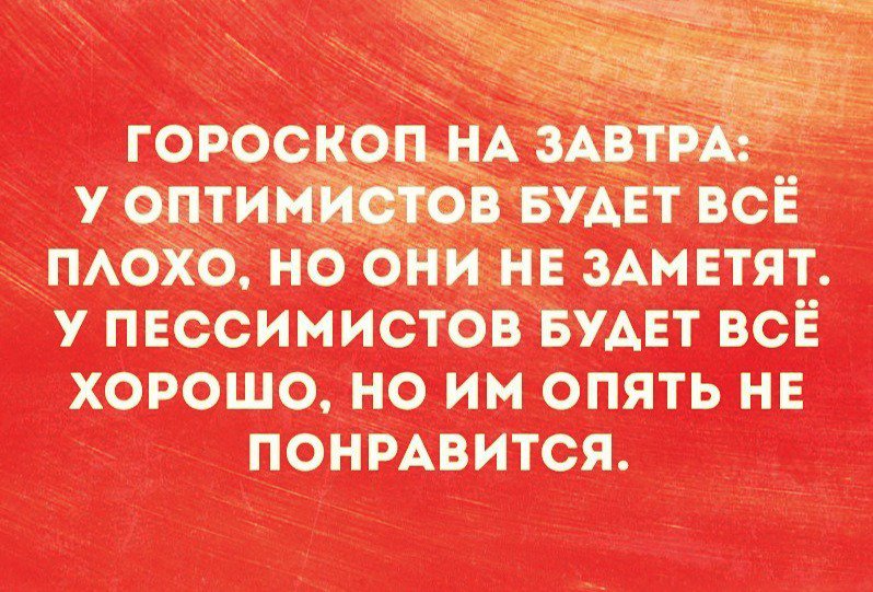 Картинки с оптимизмом и юмором, поделки марта открытки