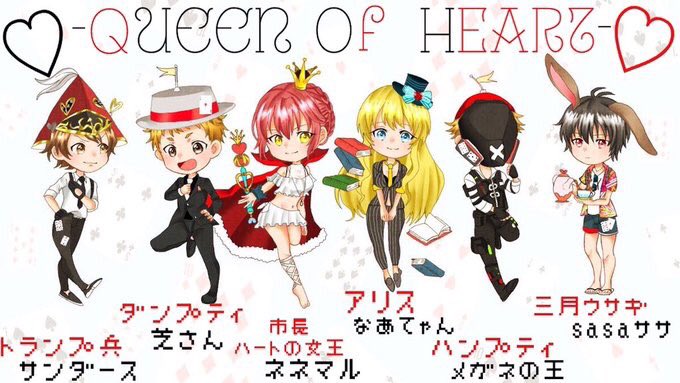 ハートの女王のtwitterイラスト検索結果 ハートの女王のtwitterイラスト検索結果