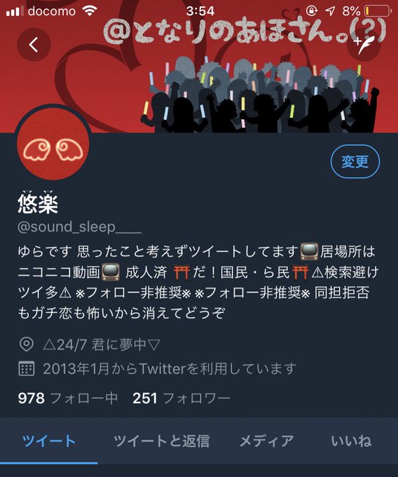 老害のtwitterイラスト検索結果 古い順