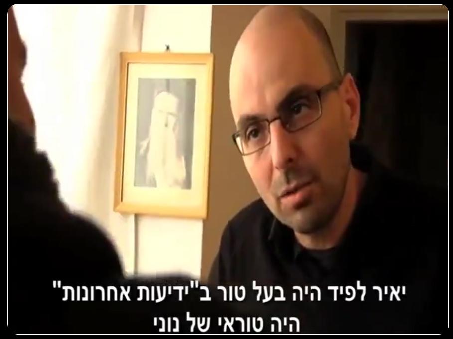 me4_ana's tweet photo. @YairNetanyahu טוראי של נוני https://t.co/0OPpiUvjWY