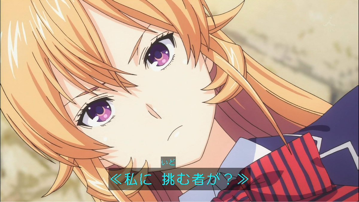 嘲笑のひよこ すすき على تويتر 本日7月12日は声優の種田梨沙さん 栗山未来 水野愛 薙切えりなほか の誕生日 おめでとう 声優 Kyo Kai 境界の彼方 Kyoani ゾンビランドサガ Zombielandsaga Kinmosa Anime きんいろモザイク Kinmosa きんモザ 食戟の