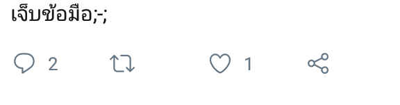 ปิดบอทแล้ว ขก.ทักไปด่าง่ายกว่า tweet media
