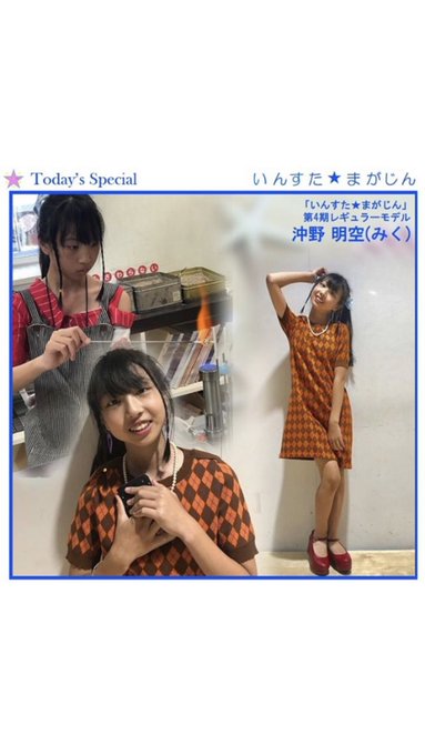 Twitterのコスプレ画像23