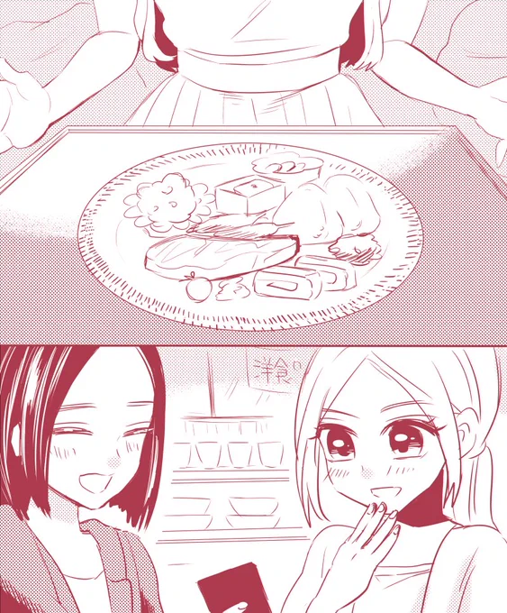 「この食器はですね～洋食器ですが和食にも合うんですよ～、ほら、うちでもこうやって…」
「あら、これ彼女さん??」
「はい////付き合ったばっかりなんですけど……////」
「いいわねぇ～うちの娘も最近彼女ができてねぇ…」
7月12日は #洋食器の日 ✨
#百合で紹介する毎日の記念日 #創作百合 