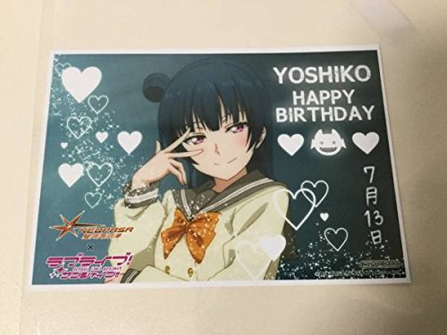 【津島善子生誕祭2019記念セール】
当店のAmazonマケプレ限定で7/13善子ちゃんの誕生日を記念してセール中の商品です！
ラブライブサンシャイン 津島善子 誕生日記念 生ブロマイド 駿河湾沼津SA【999円】
amazon.co.jp/s?me=A2E352ZRQ…

#おたちゅー沼津マケプレセール情報
#津島善子生誕祭2019