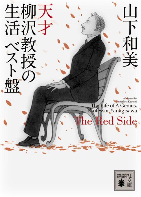 読み切りのtwitterイラスト検索結果 古い順 読み切りのtwitterイラスト検索結果 古い順