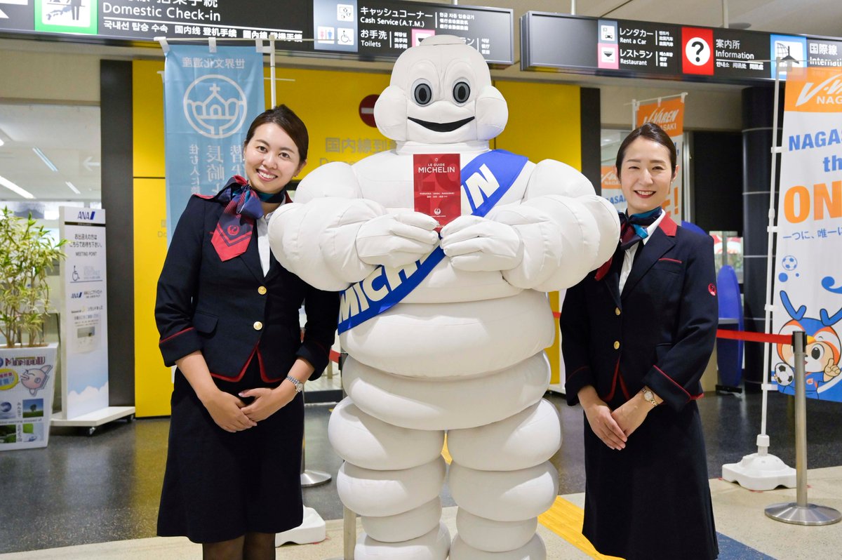 Michelin Jp ミシュラン公式 على تويتر 本日は長崎空港 ミシュランガイド福岡 佐賀 長崎 19特別版 のプロモーションです 乗客の皆さんに記念品をプレゼント Jalのcaさん 地上整備スタッフさんと長崎発羽田行jl612 便の前で記念撮影 いってらっしゃ い