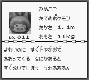 ポケモン図鑑ジェネレーター Hashtag V Twitter ポケモン図鑑ジェネレーター Hashtag V Twitter