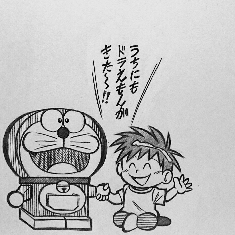 تويتر とうえもん على تويتر 7月12日は むぎわらしんたろう 先生のお誕生日なのでむぎわらしんたろう先生お誕生日おめでとうございます 詳しくはむぎわらしんたろう先生の ドラえもん物語 藤子 F 不二雄先生の背中 をお読みくださいませませ 使い تويتر とうえもん على تويتر 7月12日は むぎわらしんたろう 先生のお誕生日なのでむぎわらしんたろう先生お誕生日おめでとうございます 詳しくはむぎわらしんたろう先生の ドラえもん物語 藤子 F 不二雄先生の背中 をお読みくださいませませ 使い