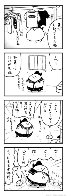 せいふくをきるまちゅうら 