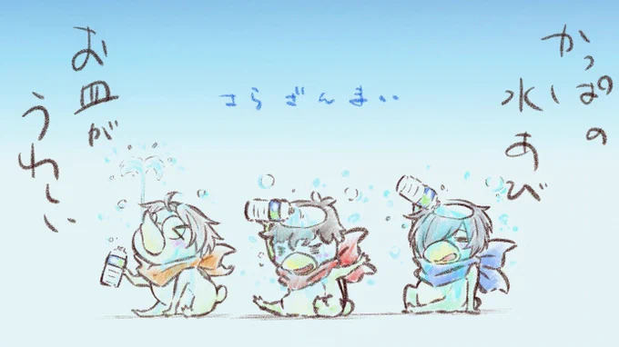 自分用につくってたんですが、かわいく並んでくれたので…ぜひ??? 