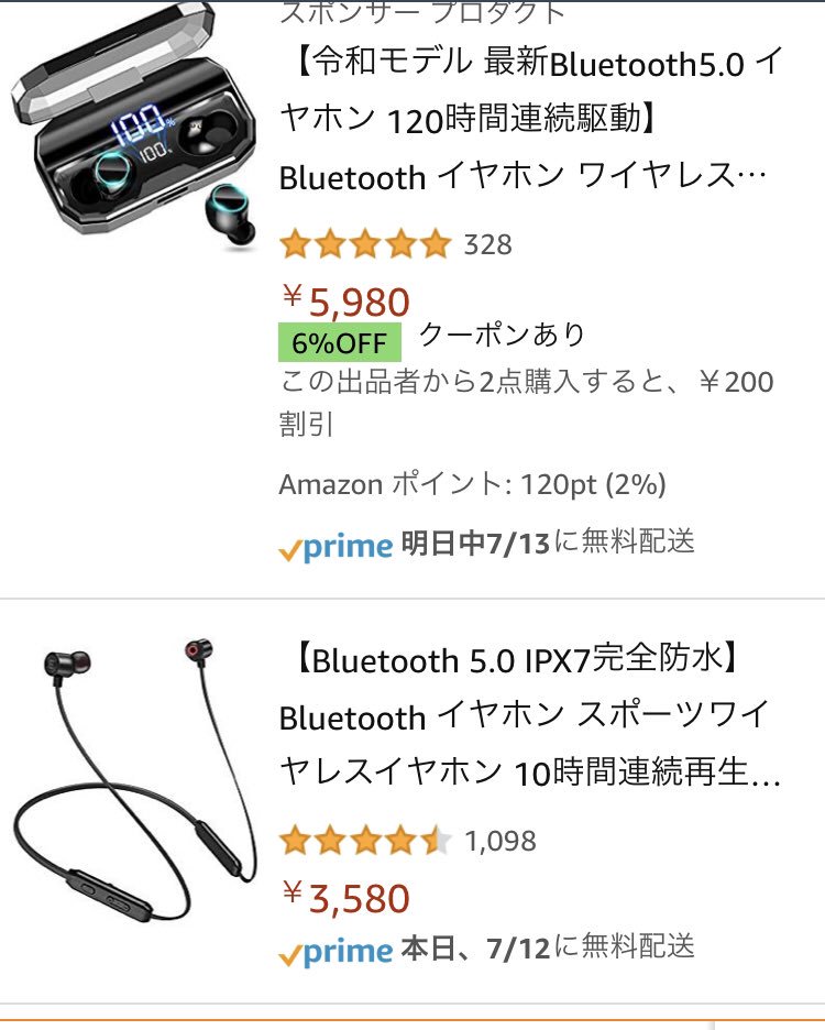 フィアボルグ Kawasaki Bluetoothイヤホンとか露骨なんですが 3枚目以外全部規約違反なのでしょうか フィアボルグ Kawasaki Bluetoothイヤホンとか露骨なんですが 3枚目以外全部規約違反なのでしょうか