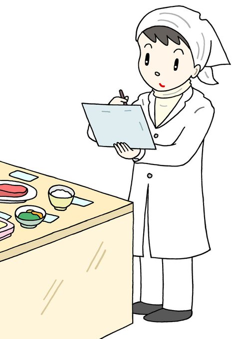 管理栄養士のtwitterイラスト検索結果 古い順 管理栄養士のtwitterイラスト検索結果 古い順